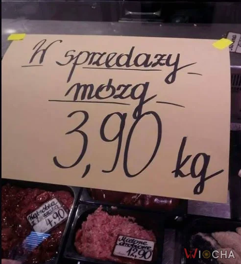 W sprzedaży mózg