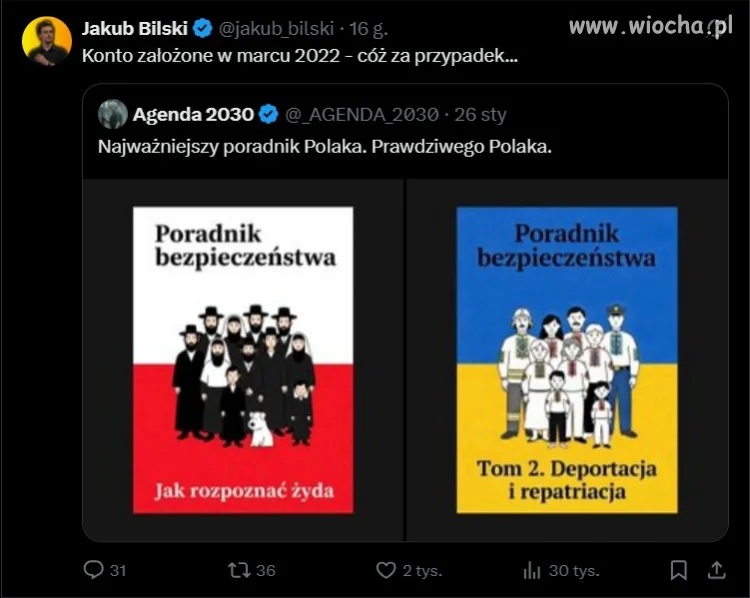 молодец