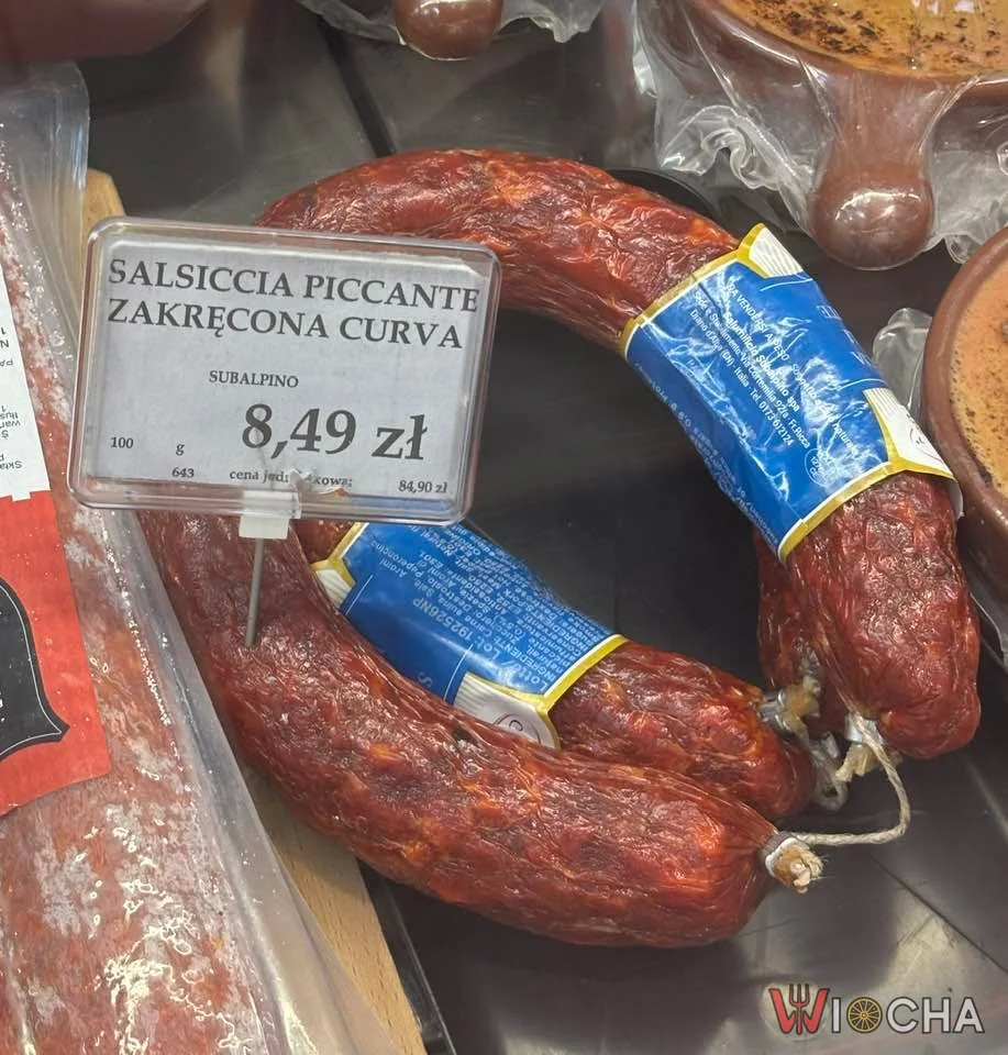 Zakręcona kiełbasa