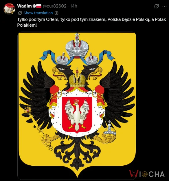 Pod tym Orłem