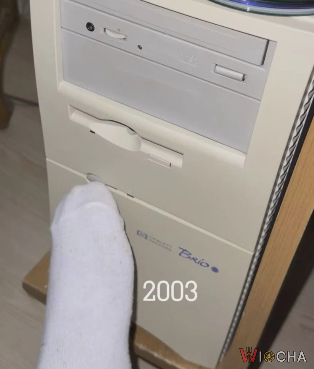Tak to było w 2003