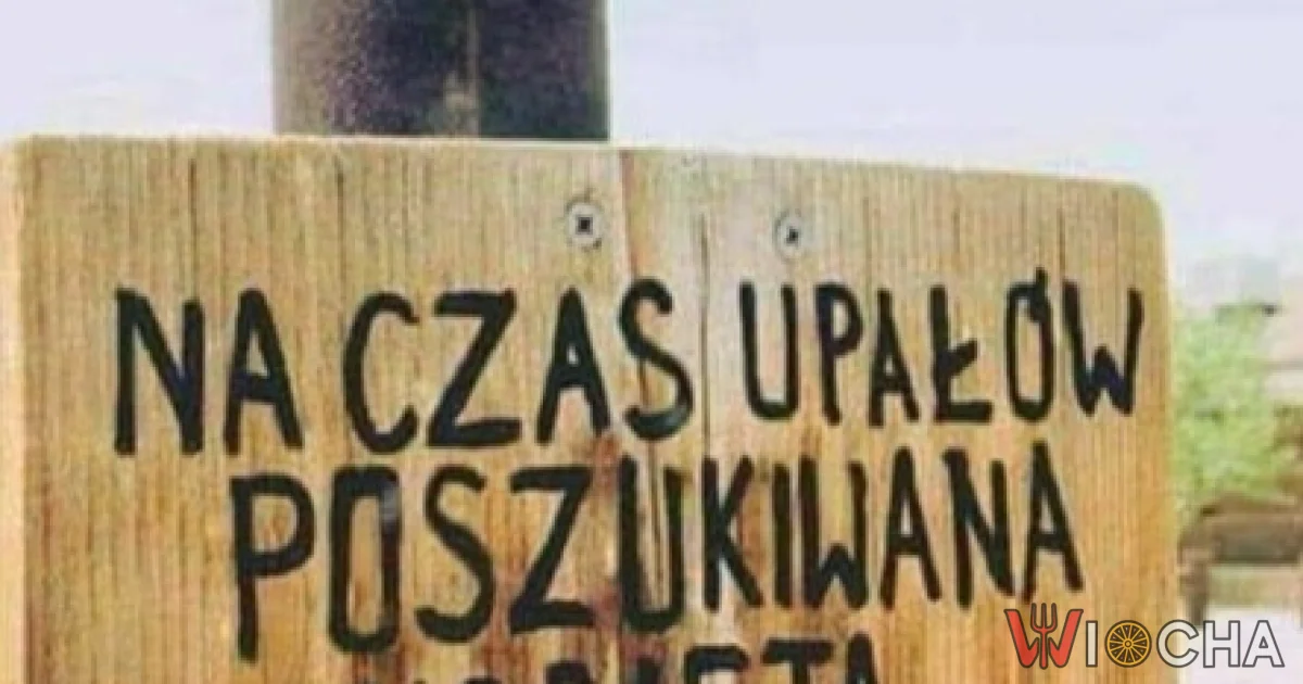 Aha te kobiety