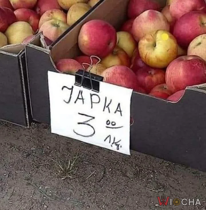 Jabłkowa inflacja