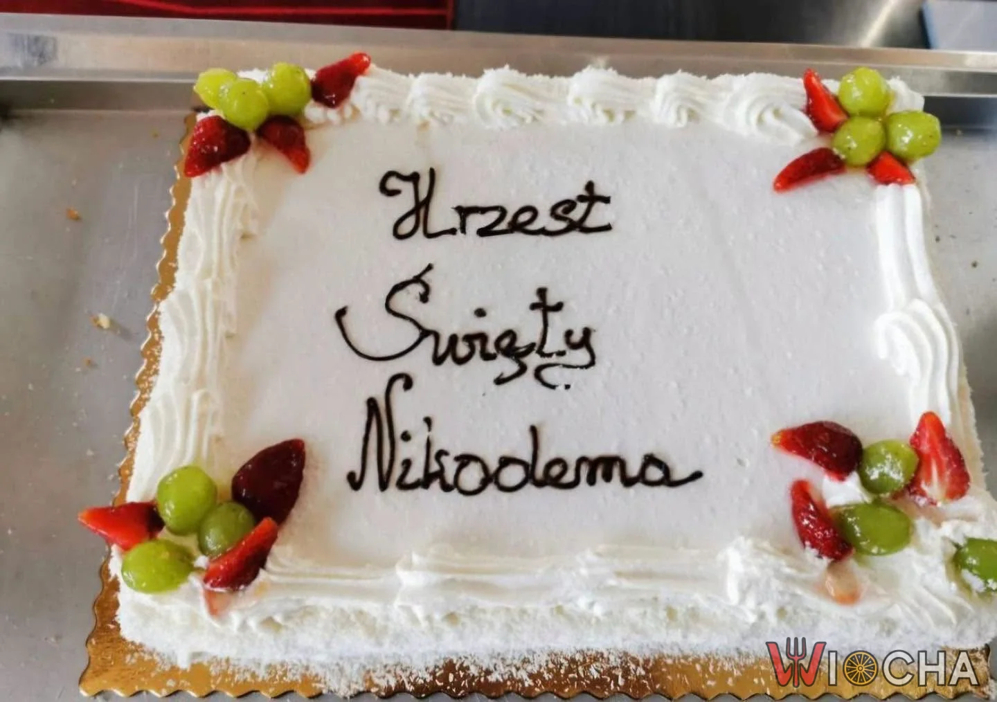 Hrzest święty