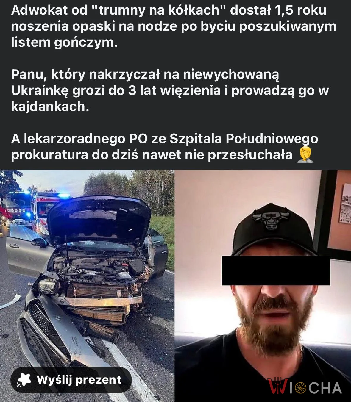 Wymiar sprawiedliwości