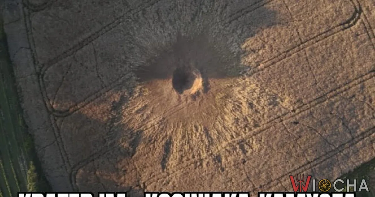 Nowa atrakcja turystyczna