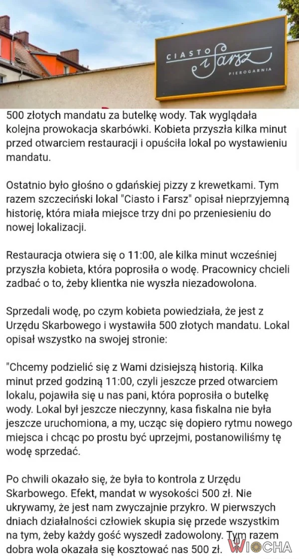 KAS: Urzędnicy to też ludzie. Tymczasem urzędnicy: