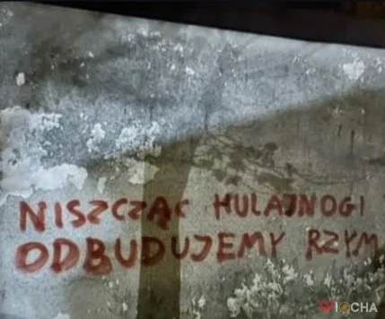 Odbudujemy Rzym