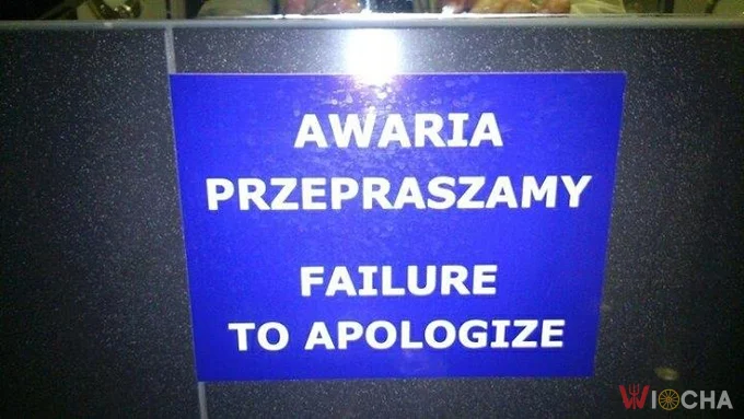 Nie ma jak przeprosiny!