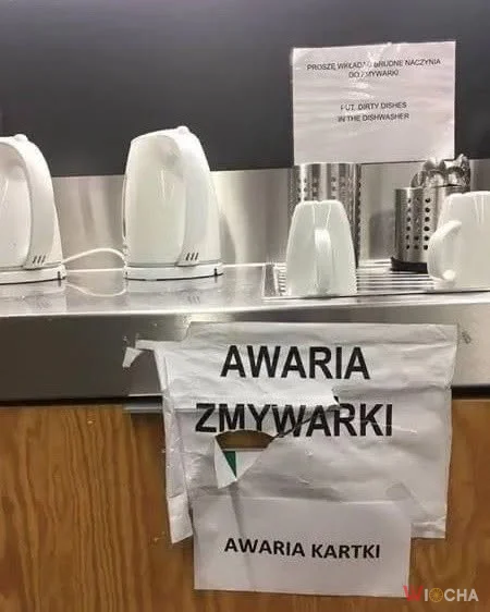 Awaria kartki