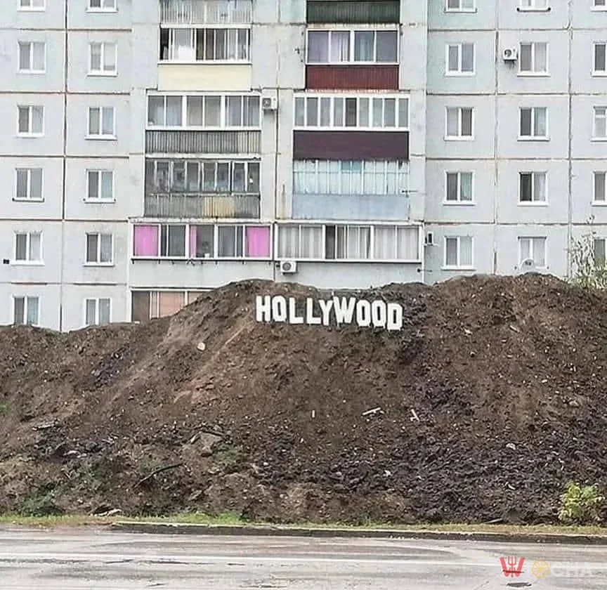 Polski Hollywood