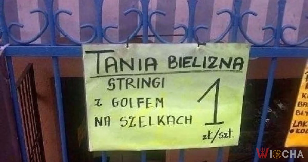 Bielizna z golfem?