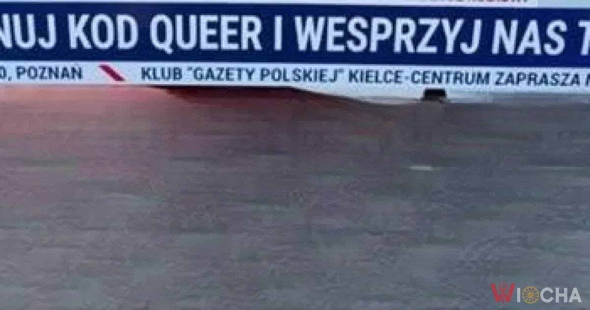 Kod queer