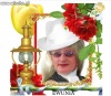 Dama Ewunia