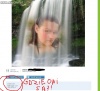 Gdzie oni są?