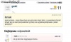 Problemik...