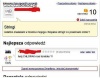 A Twój chłopak...