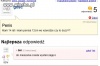 NAJLEPSZA ODPOWIEDŹ