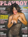 Play Boy