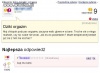 A jednak seks ...