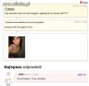 Samośka
