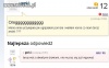 Mama przyłapała mnie jak waliłem konia