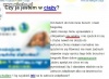 Czy ja jestem w ciąży?