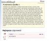 Koszmarna wpadka