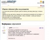 List miłosny