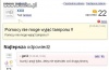 Nie mogę wyjąć tamponu