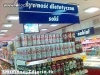 Soki alkoholowe
