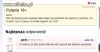 Pytanie 18+