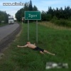 Zgon