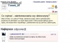 Przecież trzeba sobie pomagać.