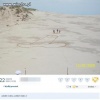 Ch*jowa plaża 