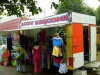 Lody kręcone. 