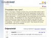Kto pyta nie błądzi...