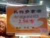 HOT dOG