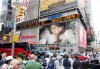 Most popular girl in the world.