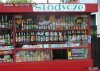 Słodycze
