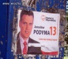 Czas na nową twarz 