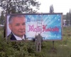 Mały Ksiażę
