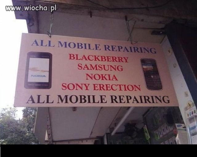 Sony Erection