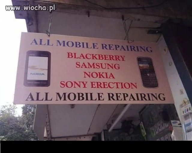 Sony Erection