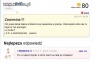 Bo fasola