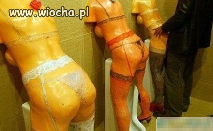 Pisuar