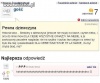 Wszystkie te latarnie 