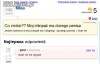 Nie ugryzie.
