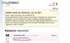 Jak zwrócić na siebie uwagę?