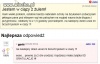 Hahahahahah jestem w ciąży z żulem!